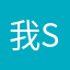 我是Harris Sarah