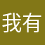 我有一头小毛驴729