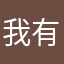 我有两个帽衫