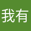 我有恋馒癖