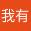 我有自然卷