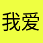 我爱下雨天01