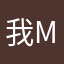 我爱你一生一世 mm