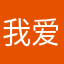 我爱塔罗牌
