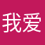 我爱玩蛋仔和王者