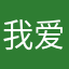 我爱绝境系列