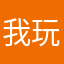 我玩的是喵星