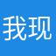 我现在心情不好