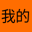 我的悲伤化作一场雨