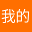 我的手怎么这么好看