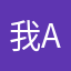 我的推荐码 A4545