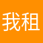 我租下一片海却赶不走房东