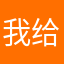 我给1星，因为真的很烂