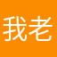 我老婆不可能这么傲娇