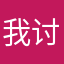 我讨厌农场