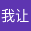 我让你Siri眼下