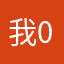 我0@