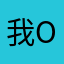 我OlivierZ