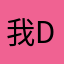 我dffgggft