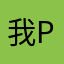 我pkxnwjxbwjinxbahqud