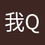 我qqaz