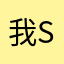 我shdhnd