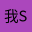 我si媛媛媛