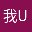 我uzs