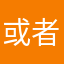 或者攻击类目