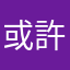 或許天空也很疑惑