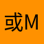 或Ms不