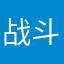 战斗密码666