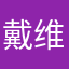戴维牛David