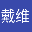 戴维蒙达尔