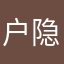 户隐憧子official
