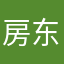 房东张姐
