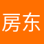 房东是否