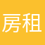 房租莫名其妙的没有收到