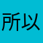 所以吃火锅处处好风光带给更多更好地方