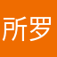 所罗门王A