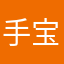 手宝传媒