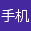 手机丢包帆布包上班