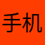 手机在哪里下雪了大量的看