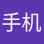 手机就可以啦来了