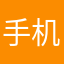 手机快来看