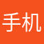 手机故事会