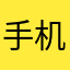 手机端游戏版本过低