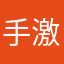 手机 i 激情吗