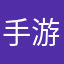 手游爱好者01