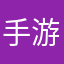 手游讨鬼传